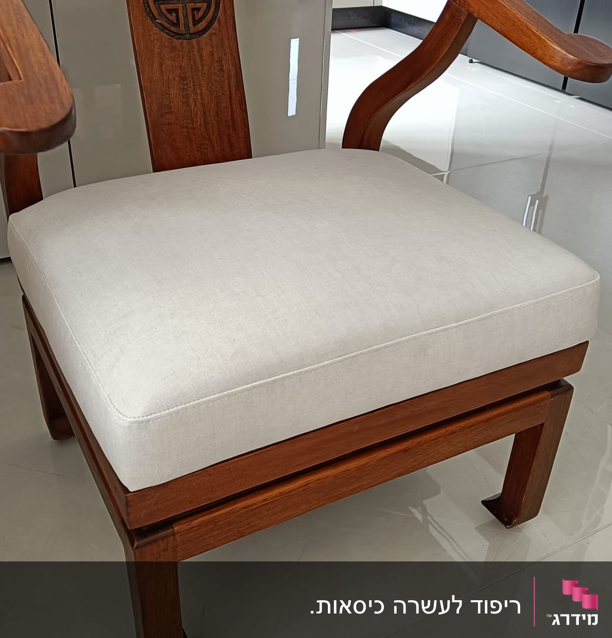 ריפוד לעשרה כיסאות.